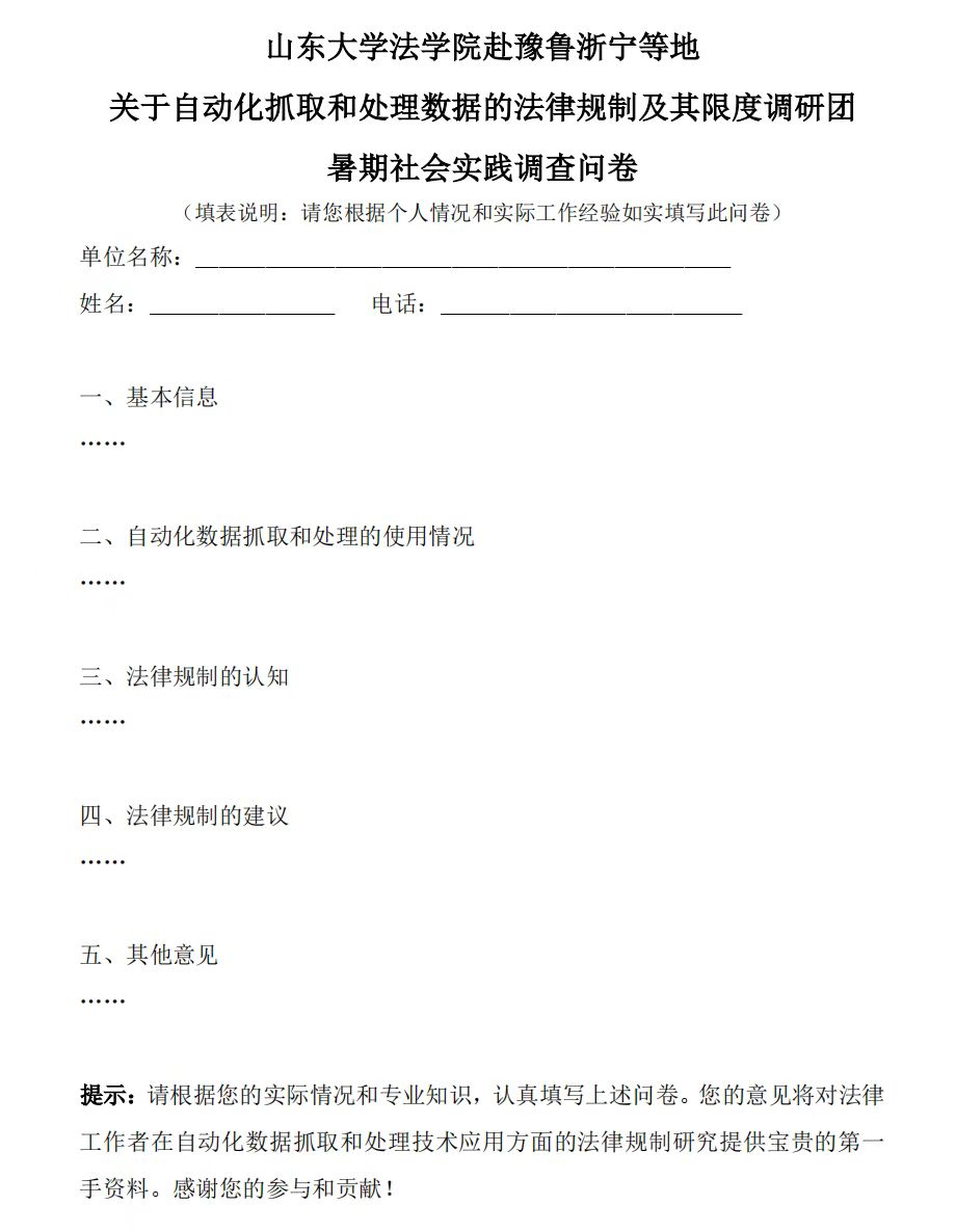 ȫ挏ҕ(zhn)Ҏ(gu)ơԄӻ(sh)(j)̎ķҕ
