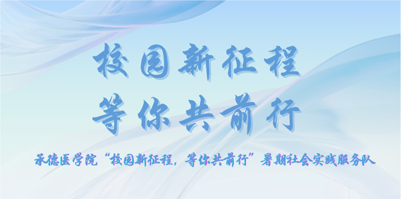 еt(y)WԺУ@㹲ǰС`(w)꠺ꠌ`ӈAMY(ji)