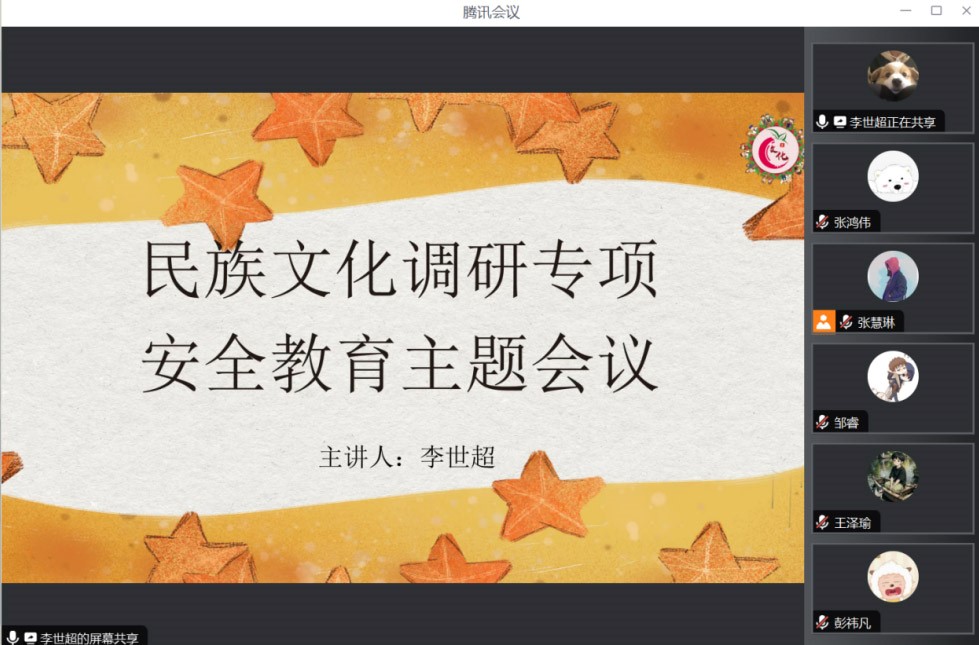 ľʯE顱(hu)(sh)`F(tun)(du)ȫc˼뽨O(sh)(hu)h_