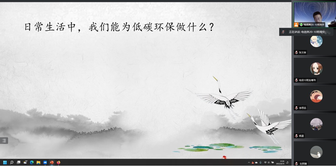 ſ،W(xu)Ժҫn̼R(sh)δ(sh)`F(tun)_չ(hu)(sh)`(dng)