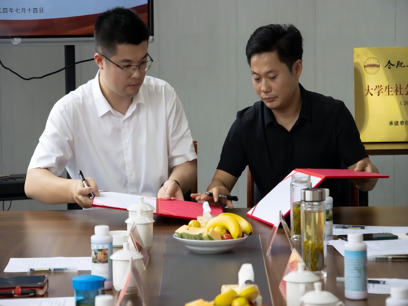 圖5 簽署實踐活動基地協(xié)議書