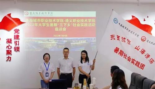 xԺx2022 ꡰl(xing)(hu)(sh)`(yu)F(tun)(du)