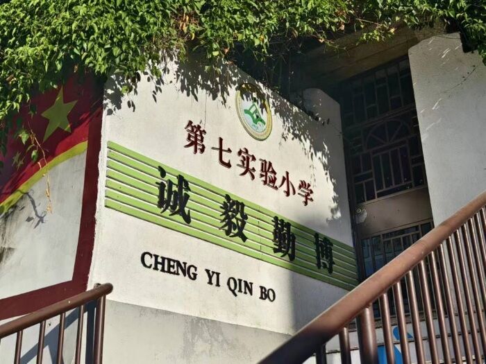 (du)ԒЉ(mng)l(xing){(dio)ЈF(tun)СW(xu)_չ{(dio)л(dng)