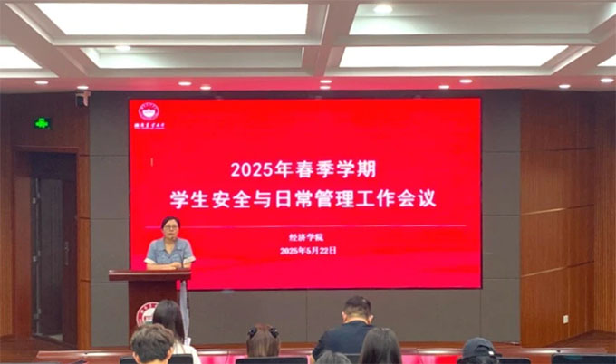 r(nng)I(y)W(xu)(jng)(j)W(xu)Ժ_(ki)2025괺W(xu)ڌW(xu)ȫ(hu)h