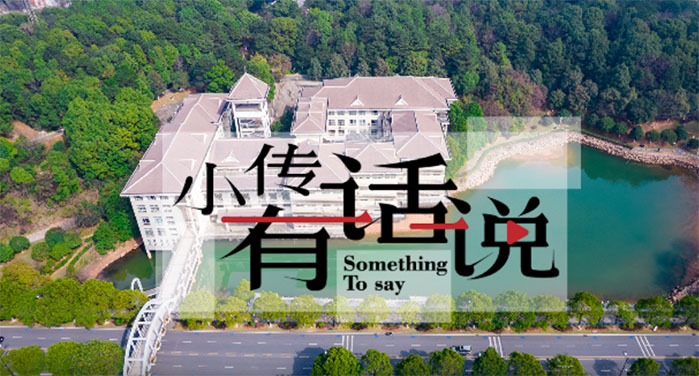 2023У@ДyСM(jn)ϴ󱊂ýԺУ\(yn)(hu)