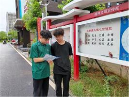 WԺ(sh)Wc(sh)(j)WԺͬ(zhn)rI(y)(sh)(lin)l(xing)塱ǻrI(y)l(f)չ{ЈFl(xing)^(q)ˮp_