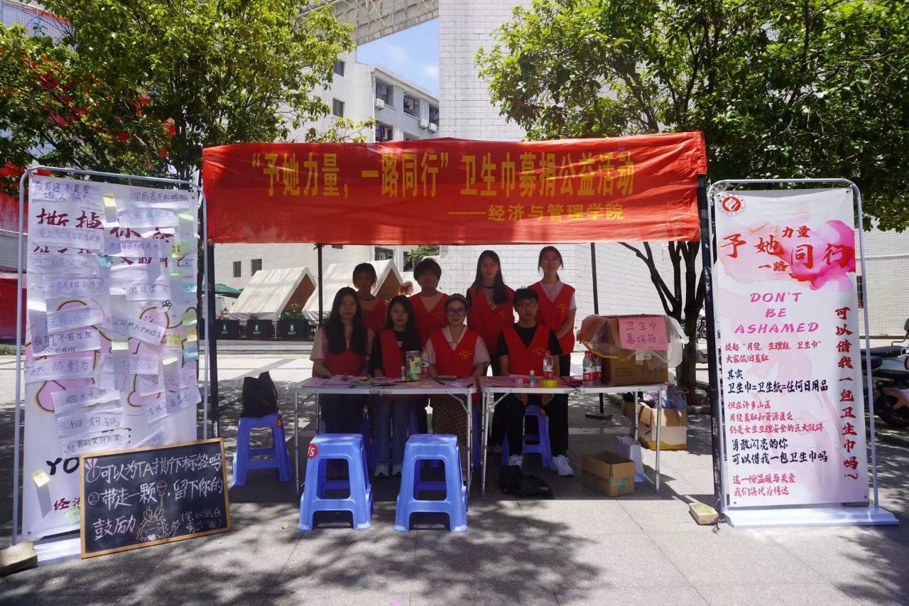 ꖎW(xu)Ժ_չһ·ͬСP(gun)Ů(dng)