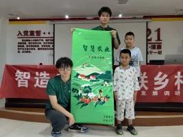 WԺWc󔵓WԺͬ(zhn)rI(y)l(xing)塱ǻrI(y)l(f)չ{ЈF߅^(q)MǻrI(y)v֪RȻ