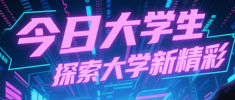 2025W(xu)l(xing)(sh)`Ͷָ