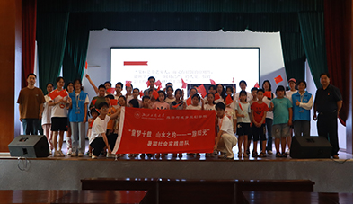 hʷPƼ񡪡㽭̴W(xu)ΌW(xu)Ժһꖹ⡱`F꠸(zhn)ºʹ