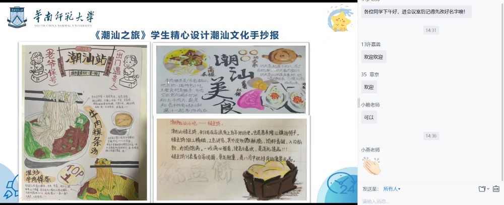ǹWҫˮL (sh)2104֧Ǟ(du)^~ЌW(xu)(sh)`Y(ji)Ixʽe