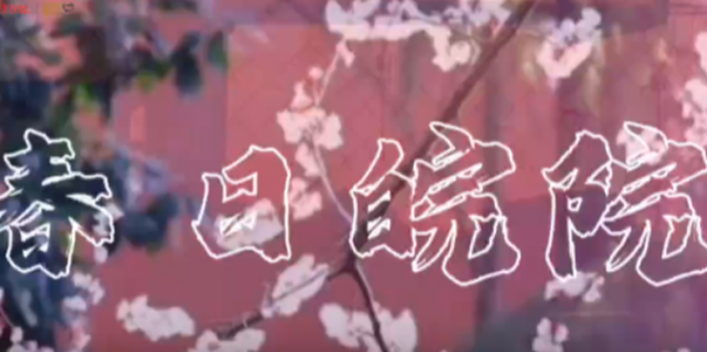 ԺУ@L(fng)ϵСL(fng) Ժ
