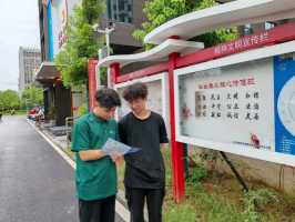 W(xu)Ժ(sh)W(xu)c(sh)(j)W(xu)Ժh(hun)Ƽdr(nng)ͬ(mng)l(f)չ{(dio)ЈF(tun)l(xing)