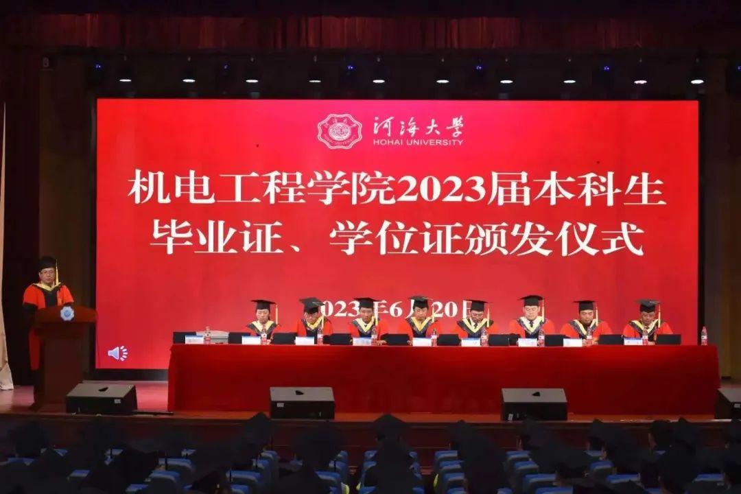 C(j)늹̌W(xu)Ժe2023ñI(y)CW(xu)λCCl(f)xʽ