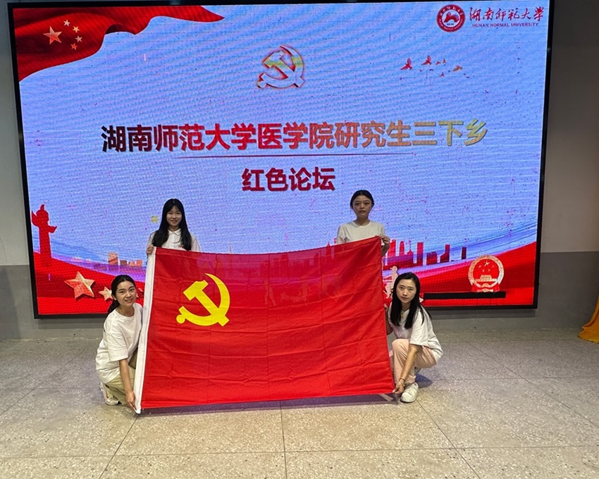 tɫo l(xing)СώW(xu)t(y)W(xu)Ժoоʡ¡ؿhɽl(xing)ڌ`F