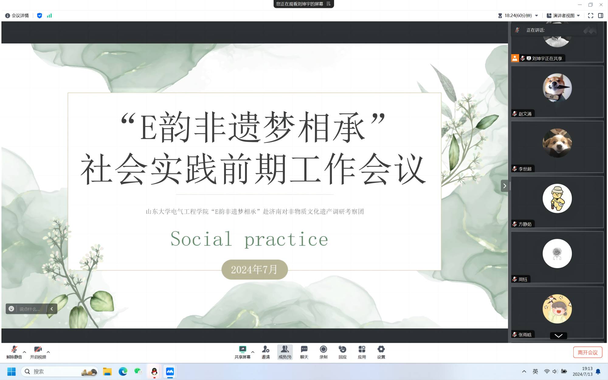 E퍷zС`F(tun)ǰڹh_