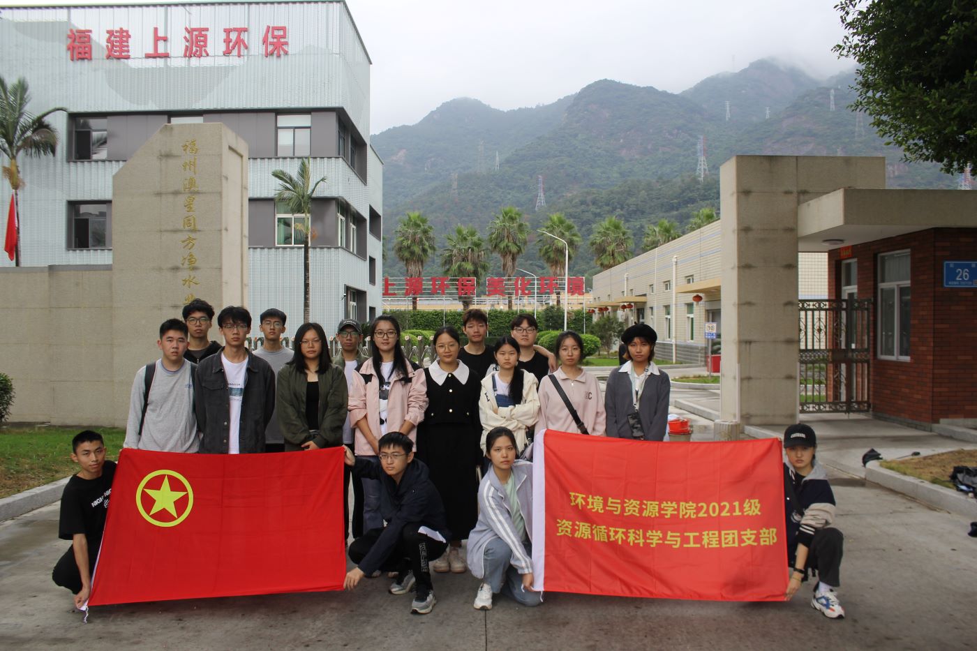 W(xu)h(hun)cYԴW(xu)Ժ_չ̽ˮ֮iˮ{(ln)족(sh)`