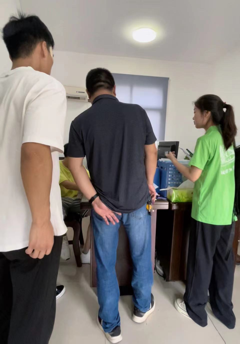 Av