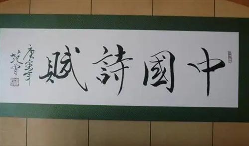 ľ}