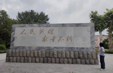  ӛvʷƵZǰУʿ@ɞ(hu)(sh)`(du)Tڽꇵ &#160;