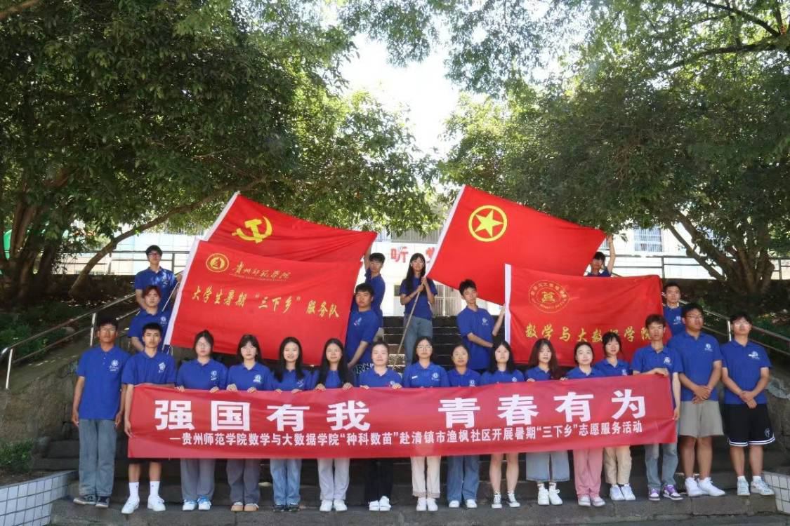 FݎW(xu)Ժ(sh)W(xu)c(sh)(j)W(xu)Ժl(xing)(dng)־P(yng)ۇ