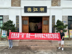 ƷʯS桪W(xu)(hu)vʷW(xu)ԺtȺ(sh)`(du)_չ(sh){(dio)