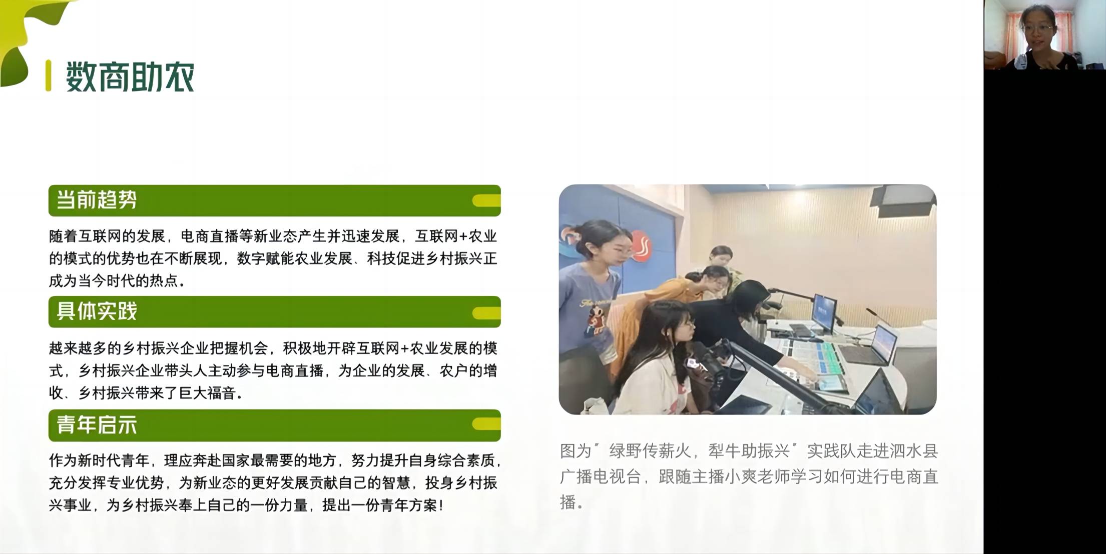 @W(xu)l(xing)v֮xl(xing)d
