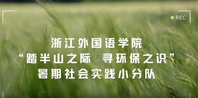 ̤ɽ֮Hh(hun)֮R(sh)ɽ̼Ќ(sh)`L(fng)չʾ