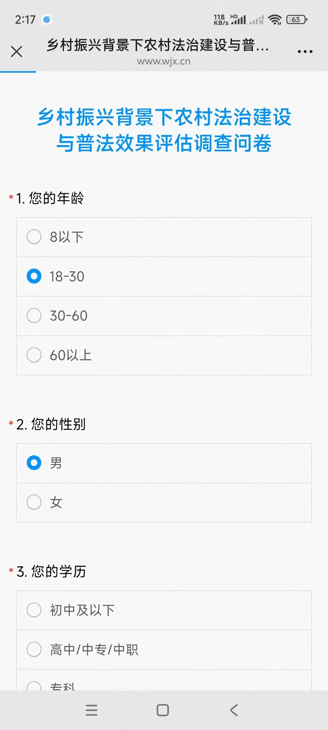 ̽l(xing)巨}j(lu)Cl(xing)ʯ@W(xu)l(xing)巨{(dio)֮