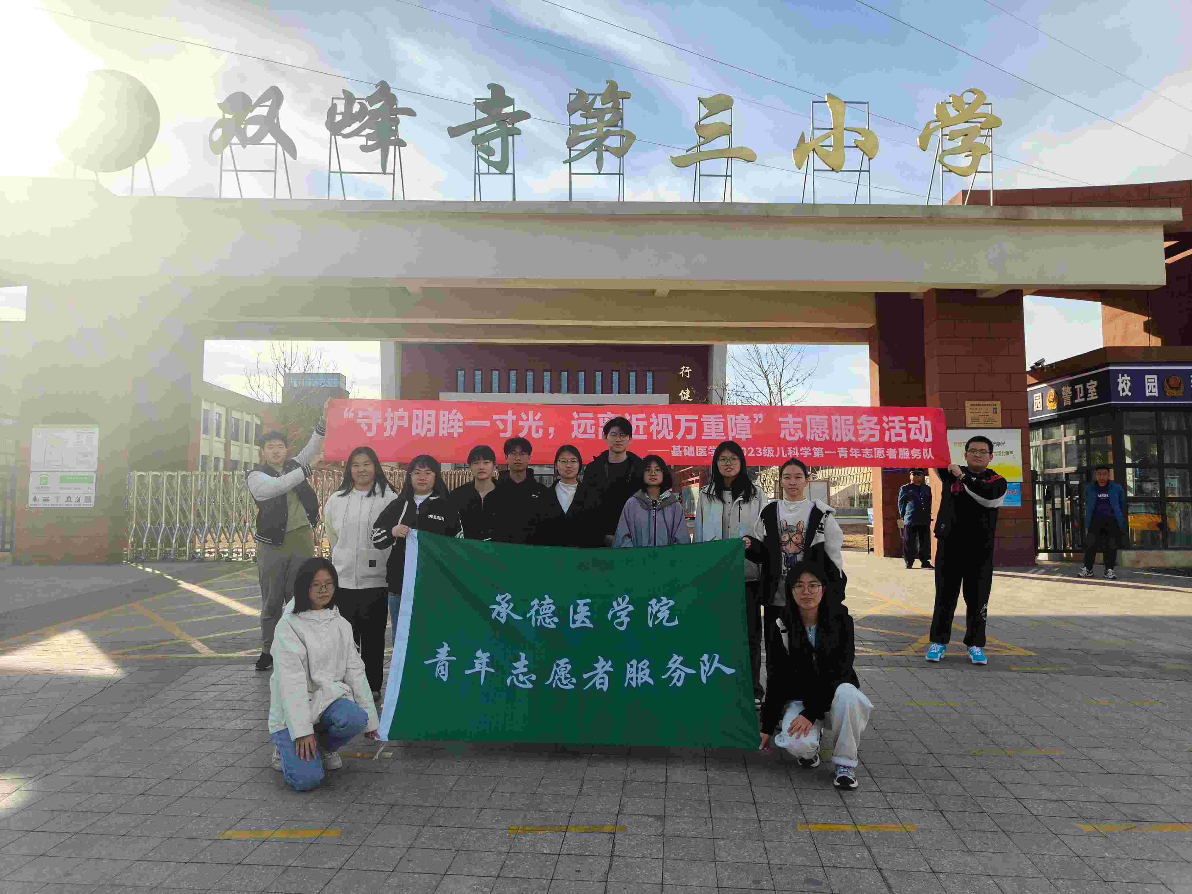 еt(y)W(xu)ԺA(ch)t(y)W(xu)Ժ2023(j)ƌW(xu)һ־Ը(w)(du)_(ki)չo(h)   һh(yun)xҕf(wn)