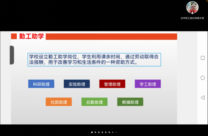 W(xu)Ժ_չ2022(j)TʿϽv(hu)