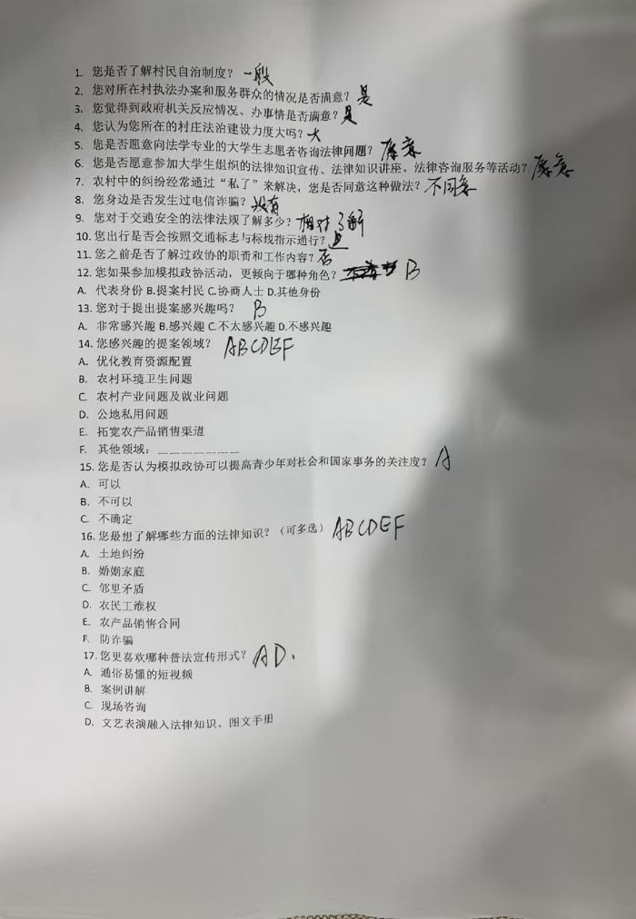 W(xu)Ӿ۽l(xing)շ·ΡNӡڻ
