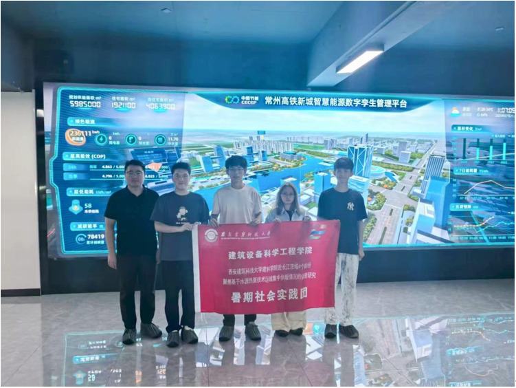 2025l(xing)|ƼW(xu)ƌW(xu)ԺL(zhng)ˮԴÑ(yng)r{(dio)(hu)(sh)`F(tun)