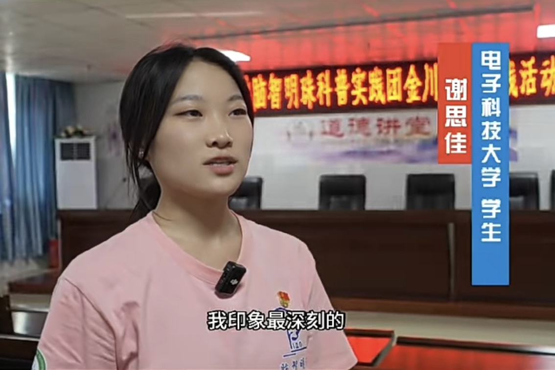 ӿƼW(xu)X顱Ռ(sh)`F(tun)ഺ֮xܽTA干ͬwR(sh)